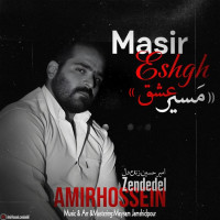 Amirhossein Zendedel - Masire Eshgh