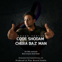 Arash Yastar - Code Shodam Chera Baz Man