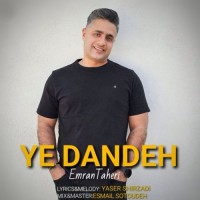 Emran Taheri - Ye Dandeh