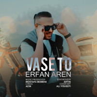 Erfan Aren - Vase To