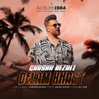 Garsha Rezaei - Delam Khast