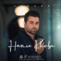 Hormoz - Hamin Khobe