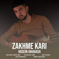 Hosein Ariavash - Zakhme kari