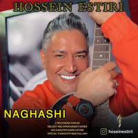 Hossein Estiri - Naghashi