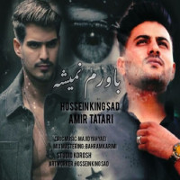 Hossein King Sad Ft Amir Tatari - Bavaram Nemishe