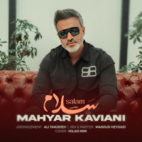 Mahyar Kaviani - Salam