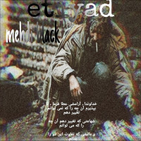 Mehdi Black - Etiyad