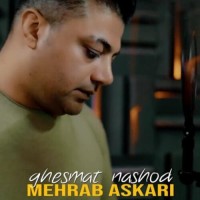 Mehrab Askari - Ghesmat Nashod