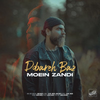 Moein Z - Dobare Baz