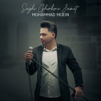 Mohammad Moein - Saghi Ghorbone Jamet