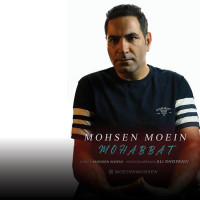 Mohsen Moein - Mohabbat
