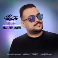Mojtaba Alimi - Khoda Be Kheir Begzarone