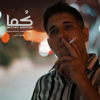 Mostafa Bakhtiari - Koma