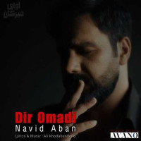 Navid Aban - Dir Omadi