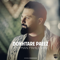 Peyman Pahlevan - Dokhtareh Payiz