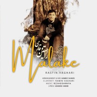 Rastin Vaghari - Malake