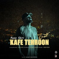 Reza Shiri - Kafe Tehroon