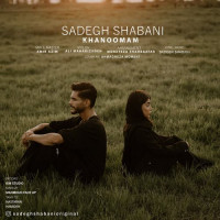 Sadegh Shabani - Khanoomam
