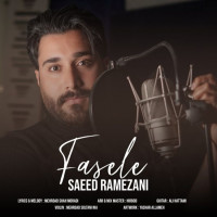 Saeed Ramezani - Fasele