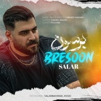 Salar Bahiraei - Beresoon