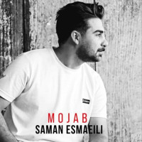 Saman Esmaeili - Mojab
