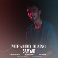 Samyar - Mifahmi Mano