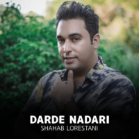 Shahab Lorestani - Darde Nadari