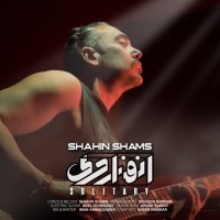 Shahin Shams - Enferadi