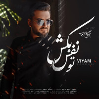 Viyam - To Nafas Bekesh