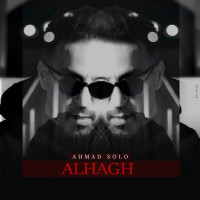Ahmad Solo - Alhagh