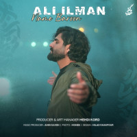 Ali ILman - Name Baroon