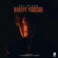 Ali Navab - Baraye Asheghi