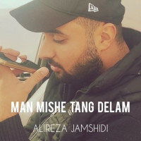 Alireza Jamshidi - Man Mishe Tang Delam