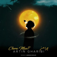 Artin Gharibi - Chera Man