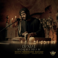 Danial Moghaddam - Ashti Nemikoni Baham