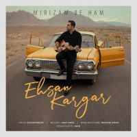 Ehsan Kargar - Mirizam Be Ham