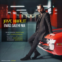 Emad Salehi Nia - Jaye Khalit