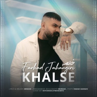 Farhad Jahangiri - Khalse