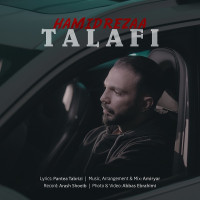 HamidRezaa - Talafi