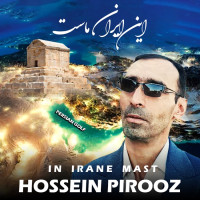 Hossein Pirooz - In Irane Mast