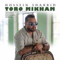 Hossein Sharifi - To Ro Mikham