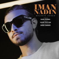 Iman Nadin - Balhaye Eshgh