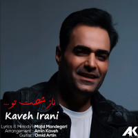 Kaveh Irani - Naz Shast To
