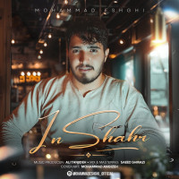 Mohammad Eshghi - In Shahr