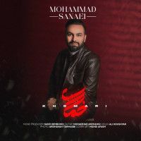 Mohammad Sanaei - Khomari