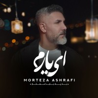 Morteza Ashrafi - Ey Yaram