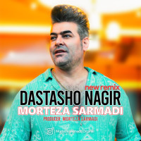 Morteza Sarmadi - Dastasho Nagir (New Version)