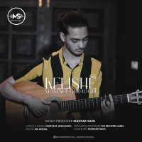 Mostafa Ghojoghi - Kelishe