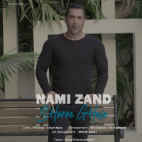 Nami Zand - Shoroe Ghese