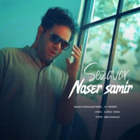 Nase Samir - Sezavar